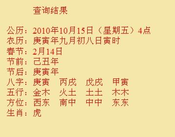 昌吉尚名轩起名